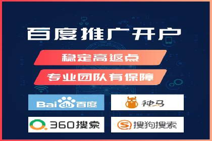 百度竞价推广与SEO结合的策略——以某科技公司为例